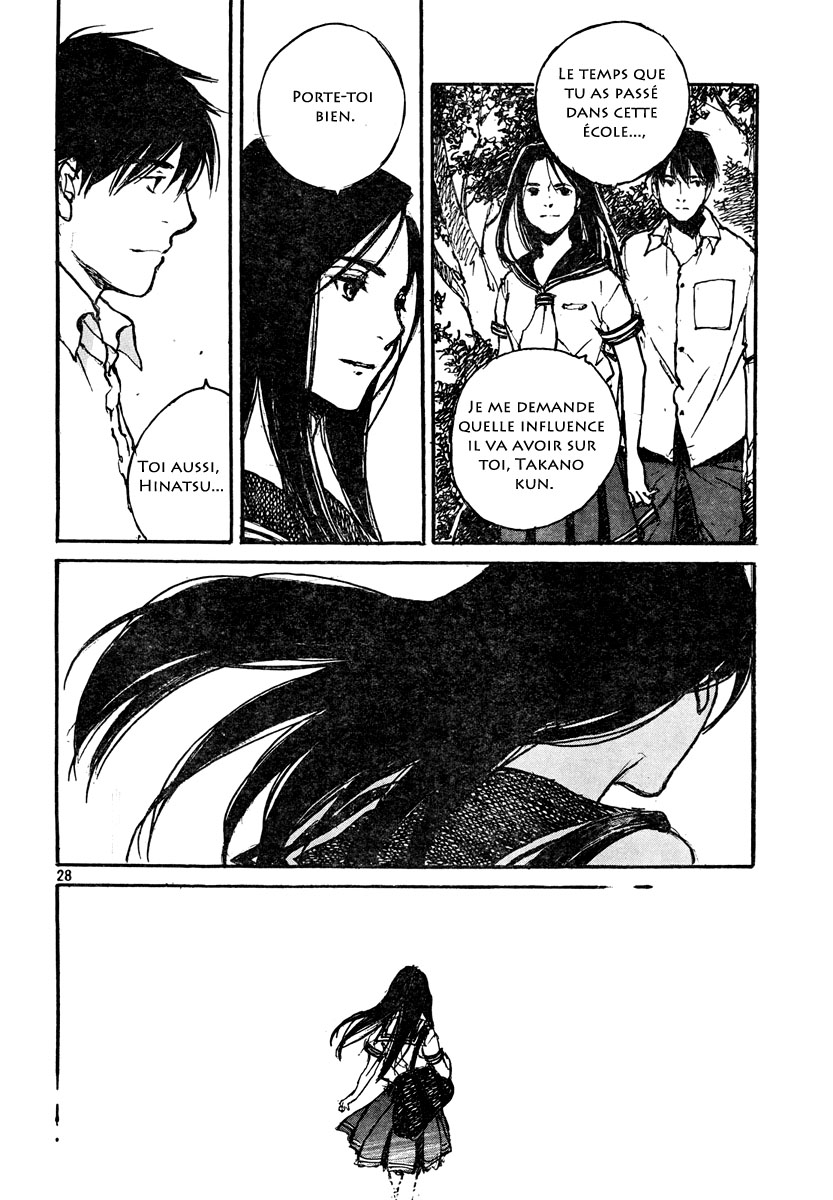 img Hatsuka Nezumi no Jikan 29